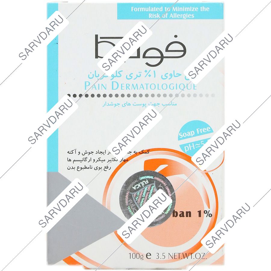 پن حاوی 1% تری کلوکربان فولیکا