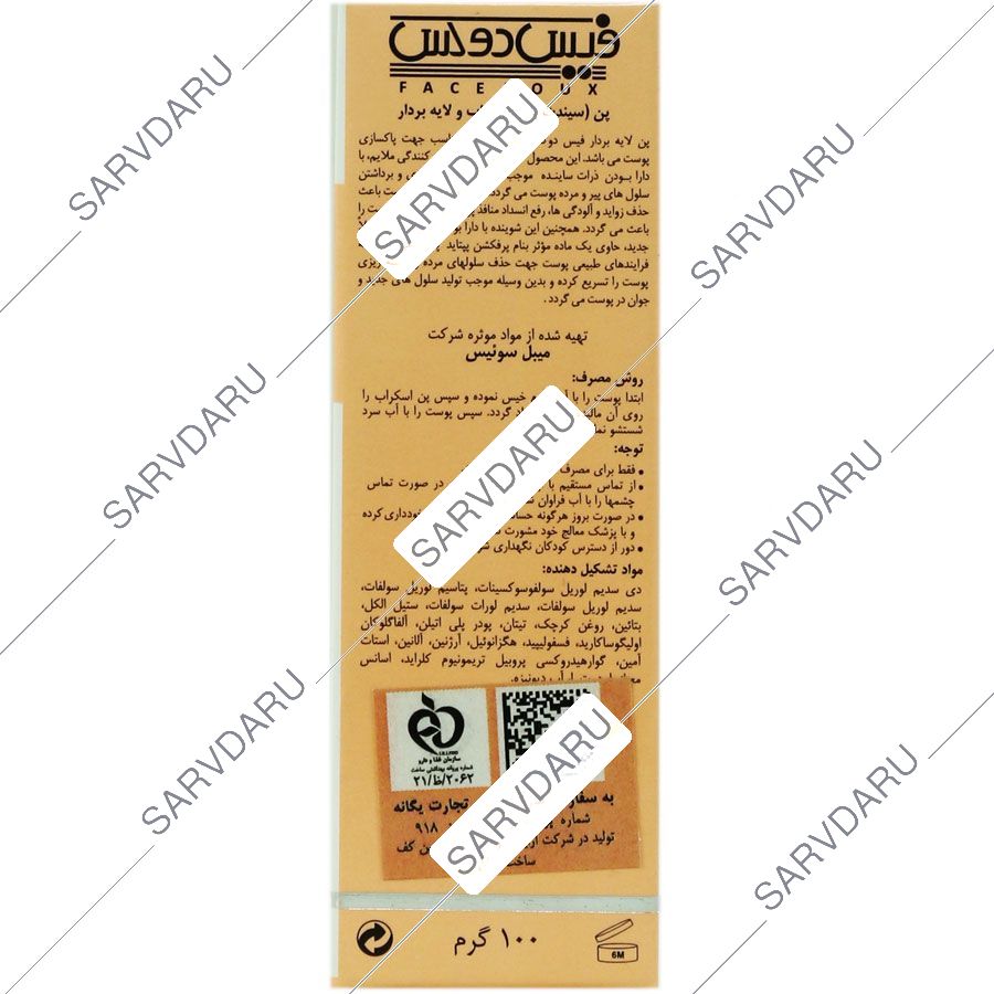 https:  shop