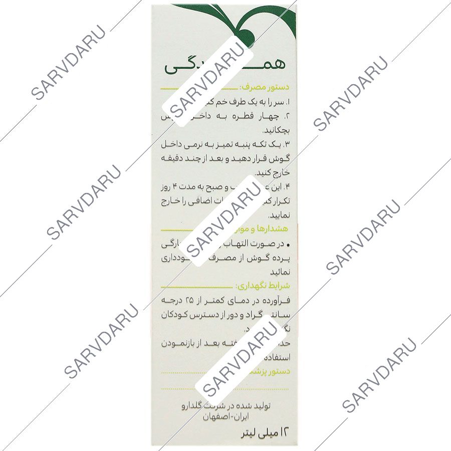 https:  shop
