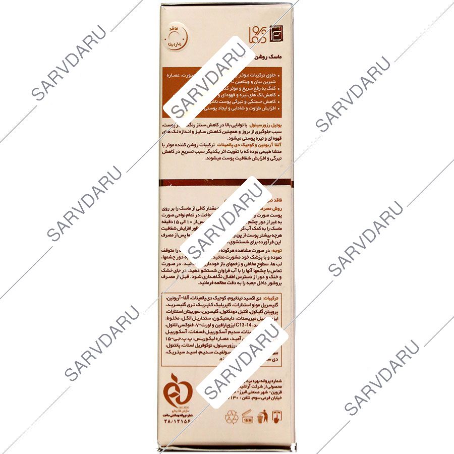 https: shop