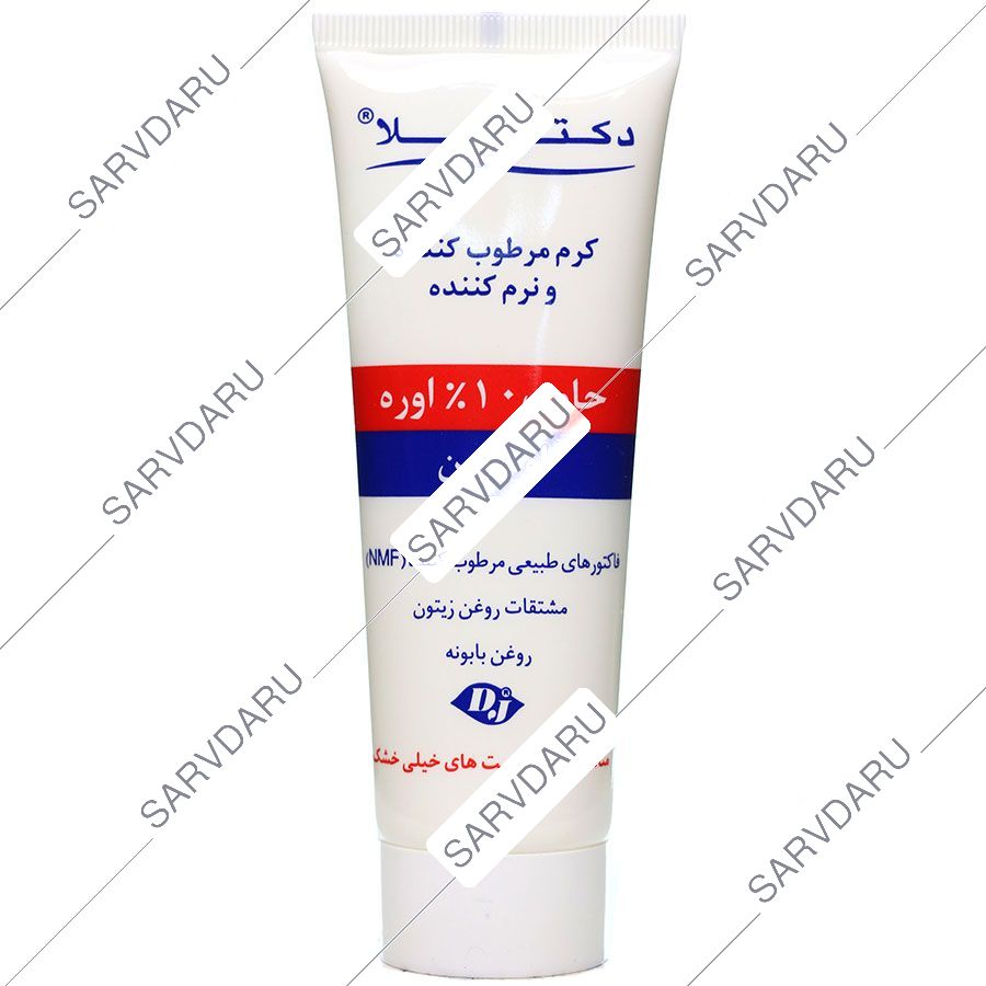 کرم مرطوب کننده حاوی 10% اوره