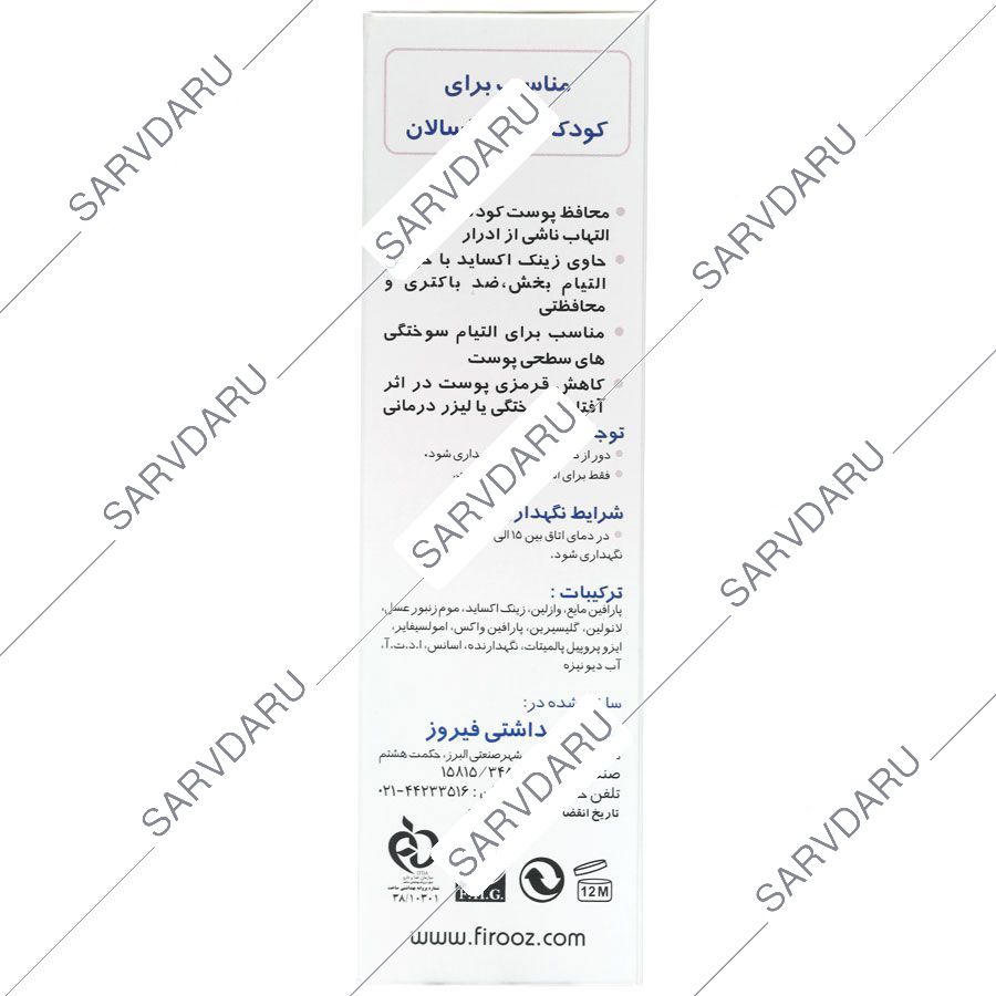 https:  shop