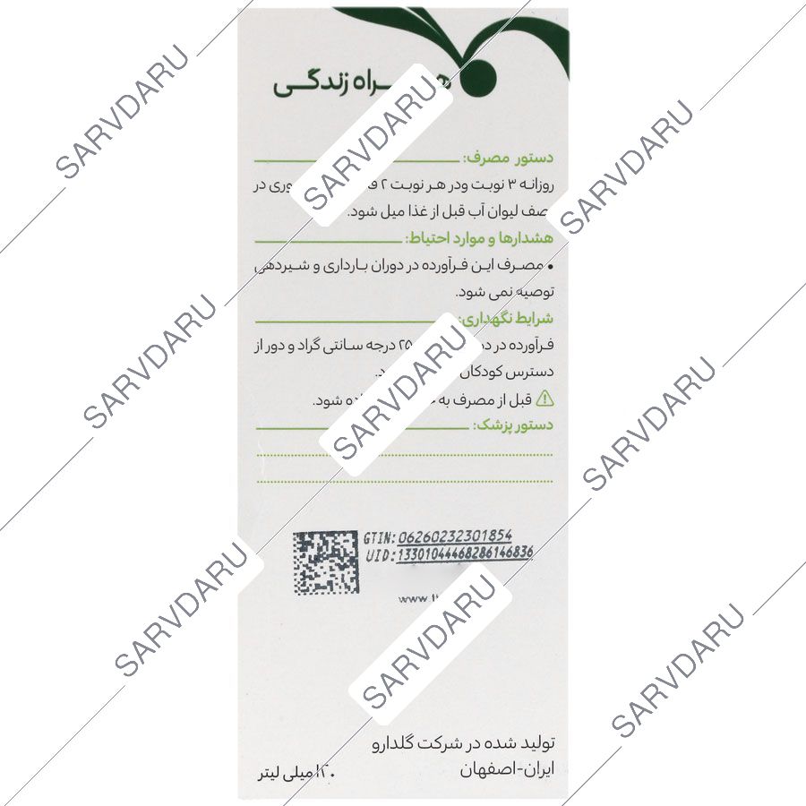 https:  shop
