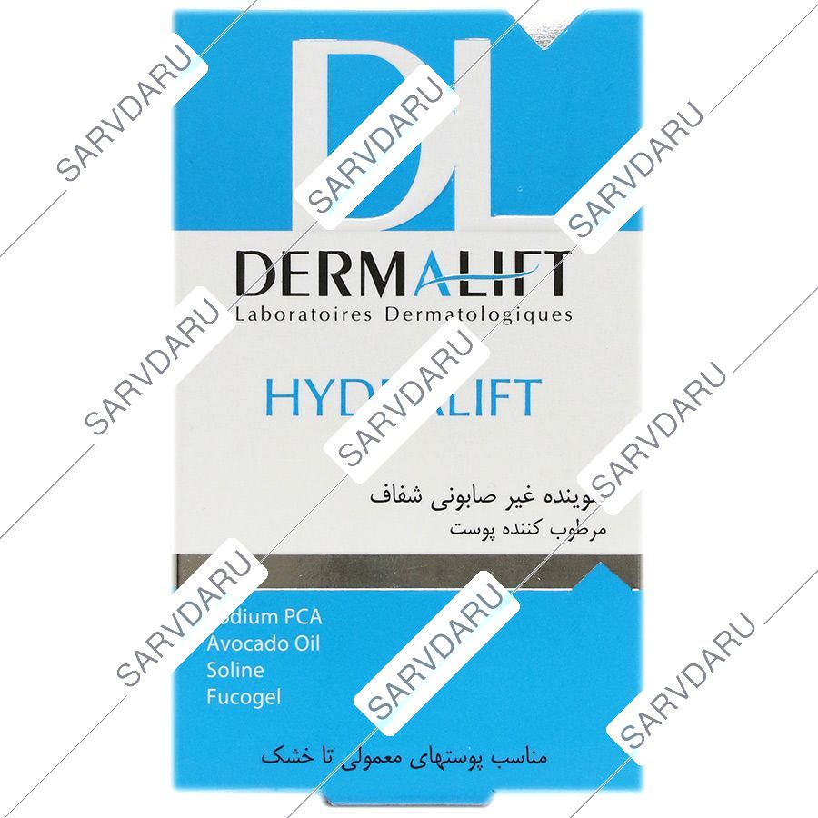 پن شفاف مرطوب کننده هیدرالیفت