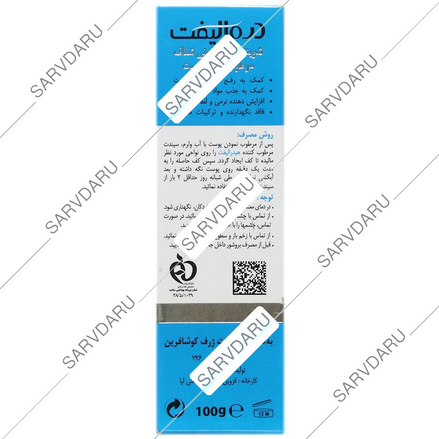 https:  shop