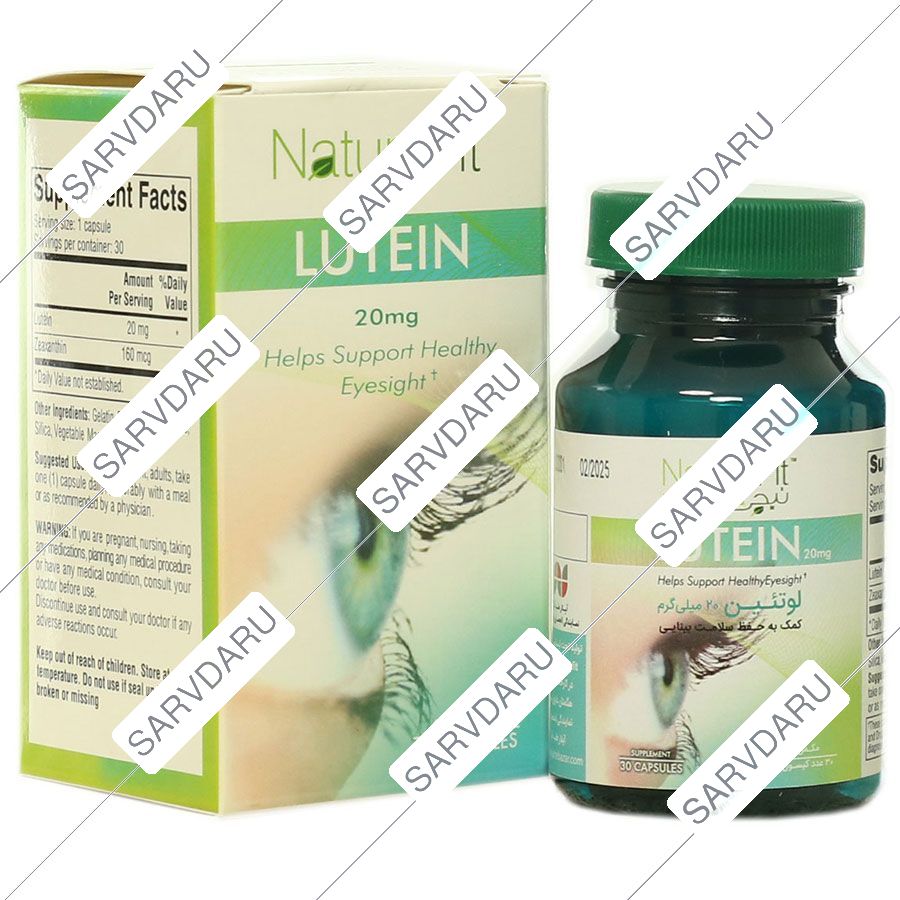 لوتئین 20 میلی گرم