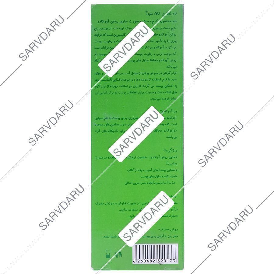 https:  shop