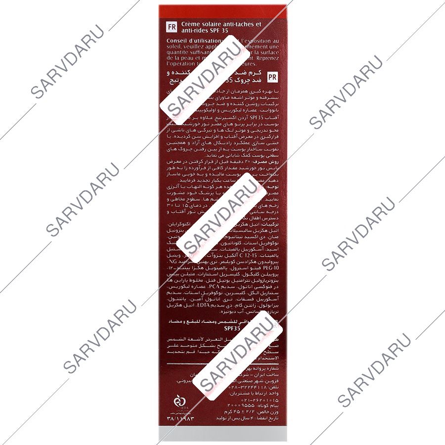https: shop