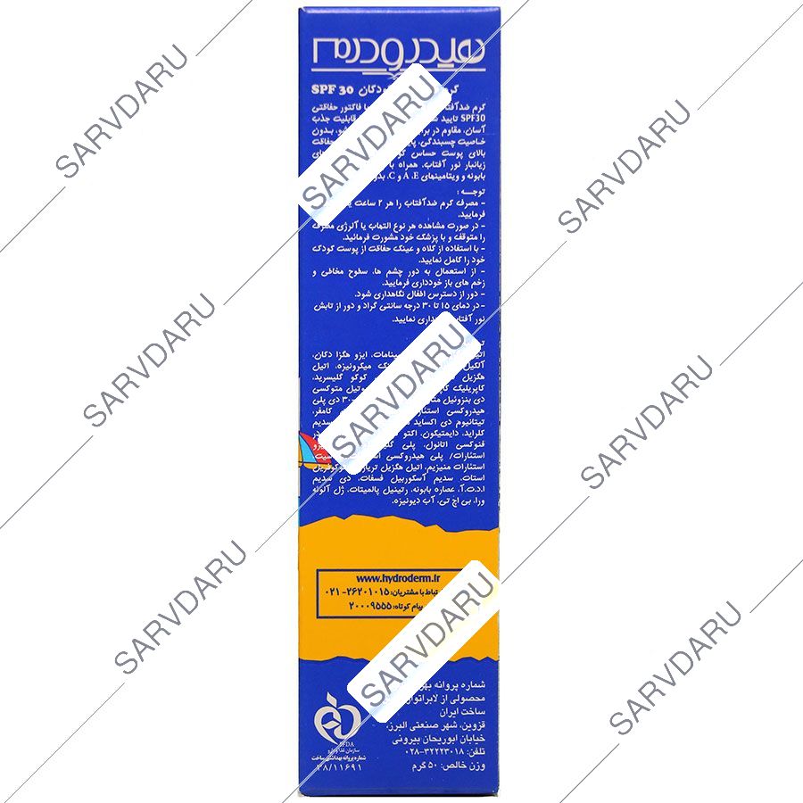 https: shop