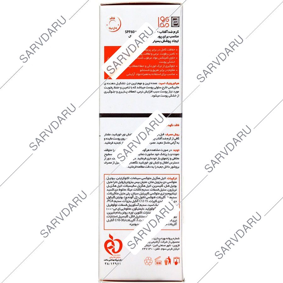 https: shop