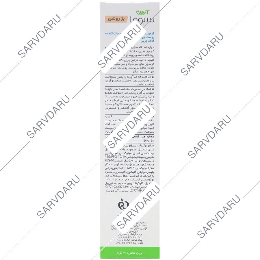 https:  shop