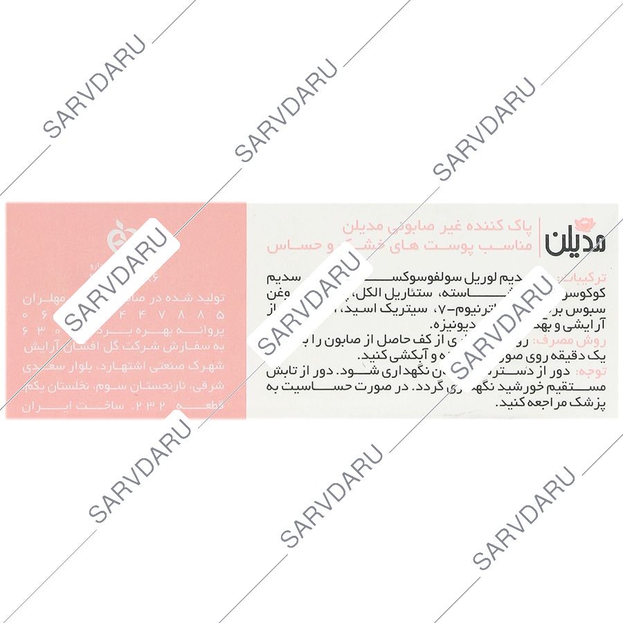 https: shop