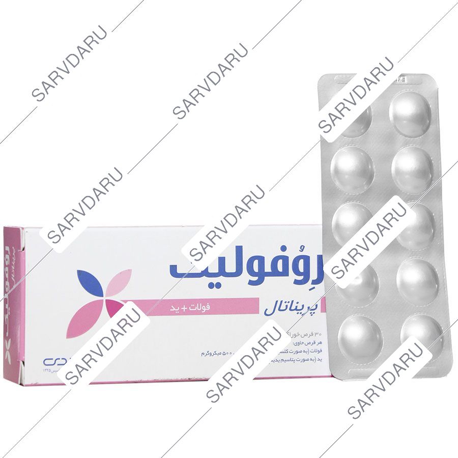 روفولیک پریناتال