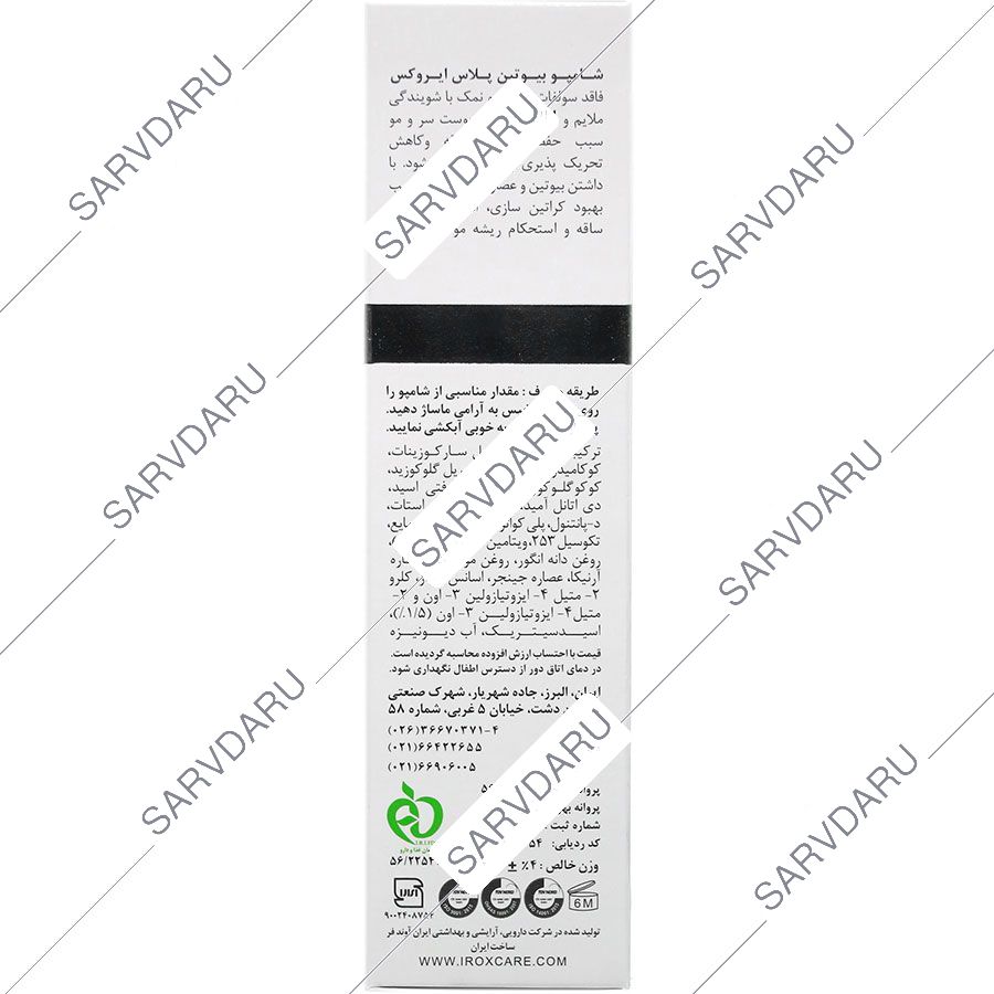 https:  shop