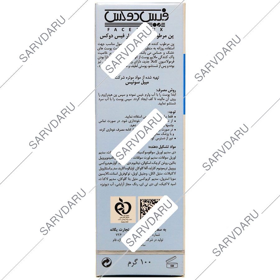 https: shop