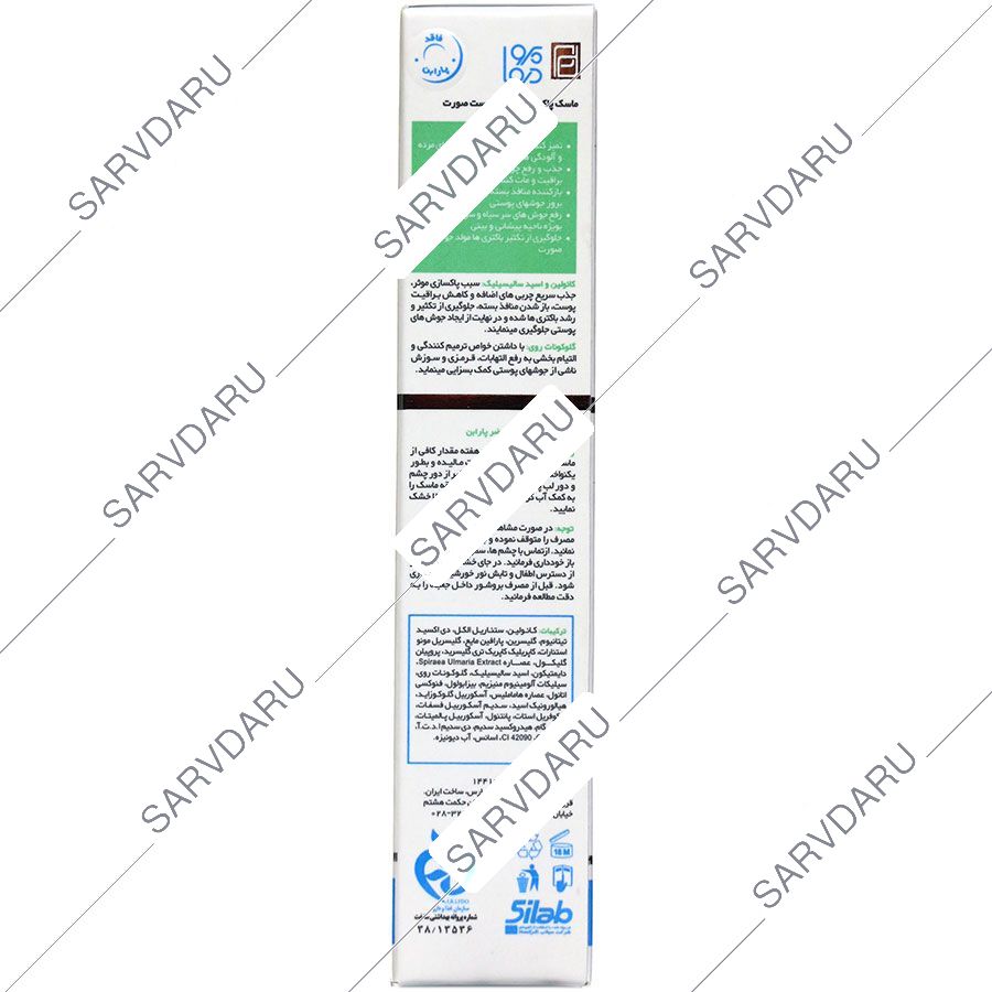 https:  shop