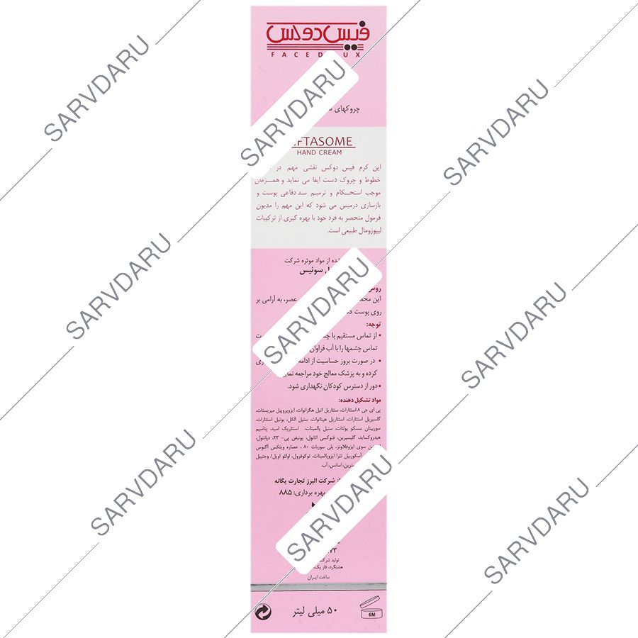 https:  shop