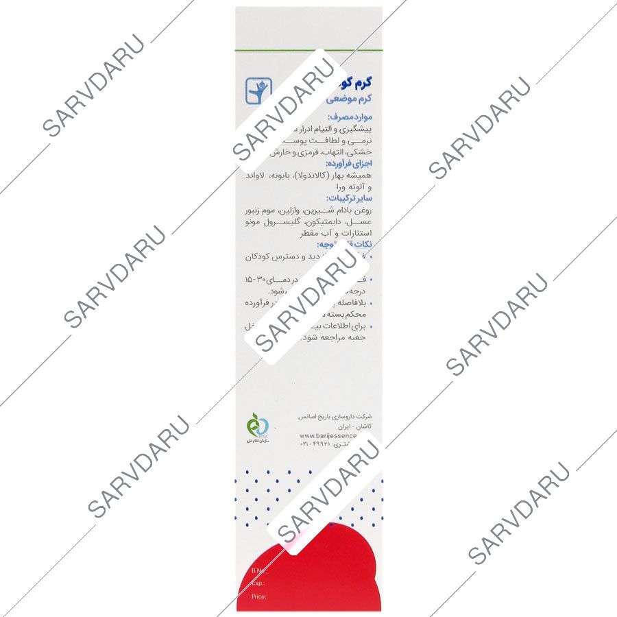 https:  shop