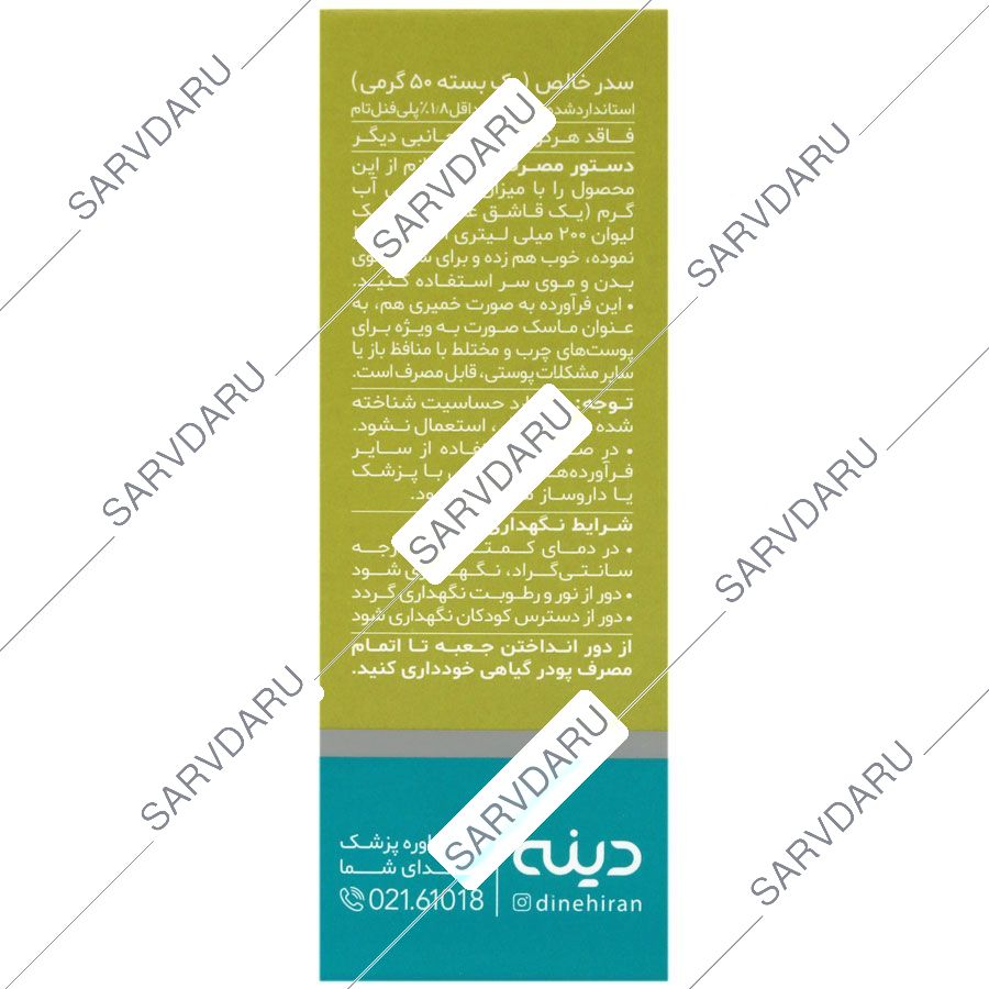 https:  shop