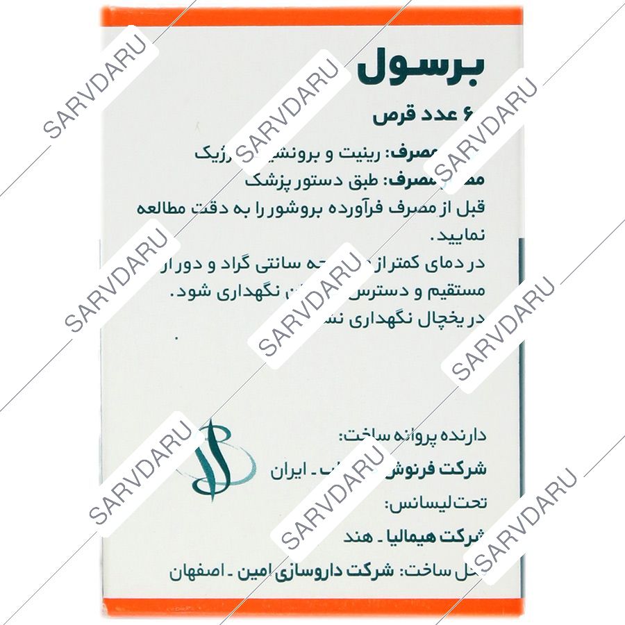 https:  shop