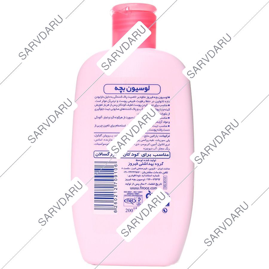https:  shop