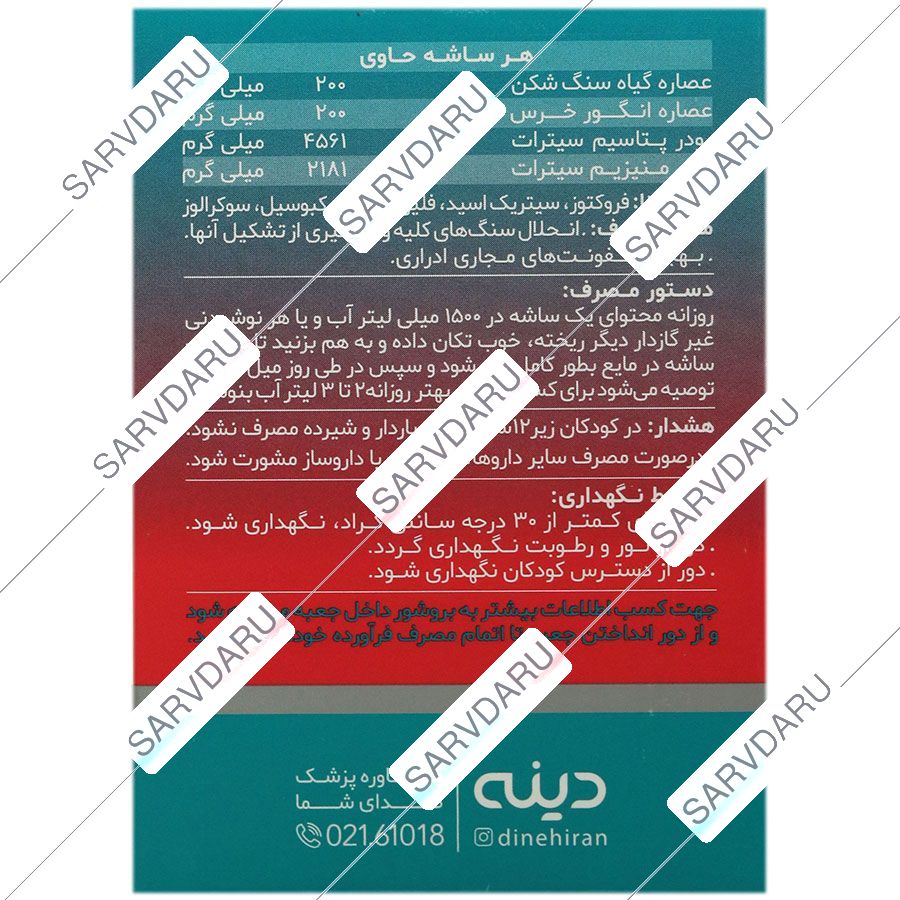 https:  shop