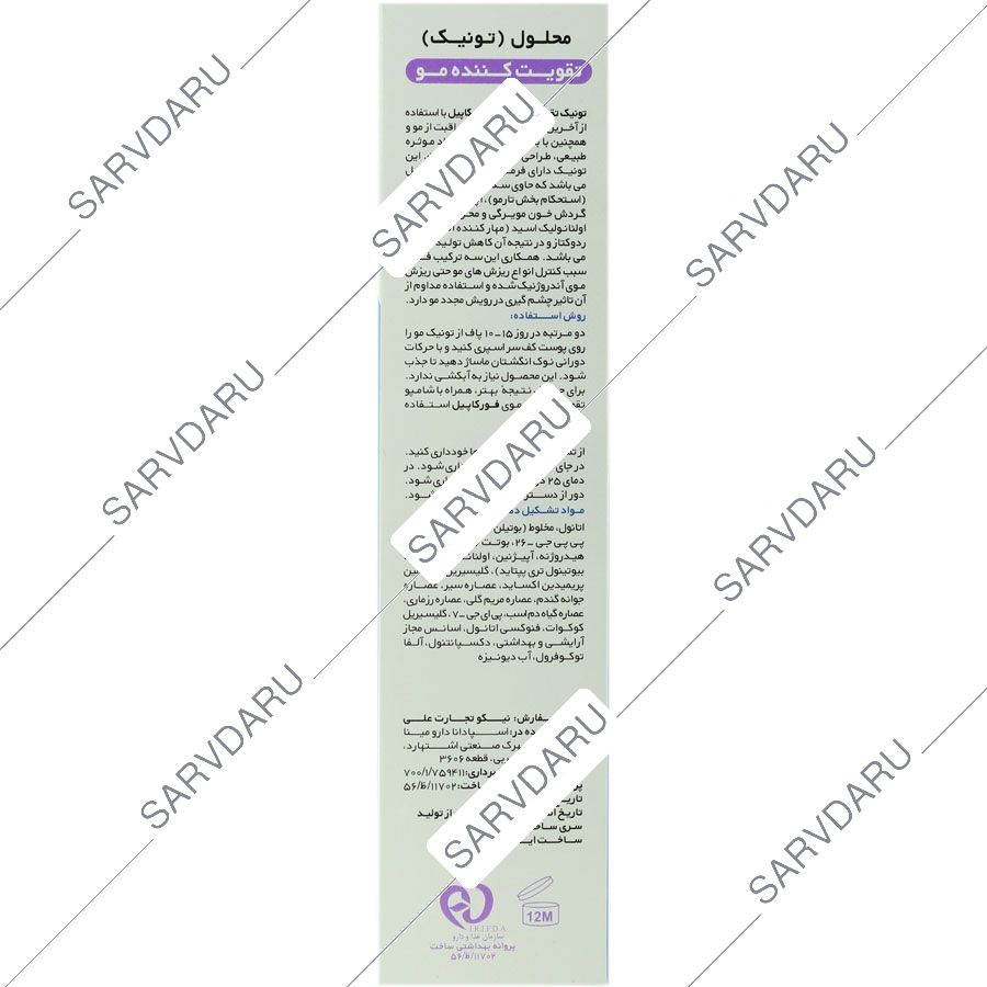 https: shop