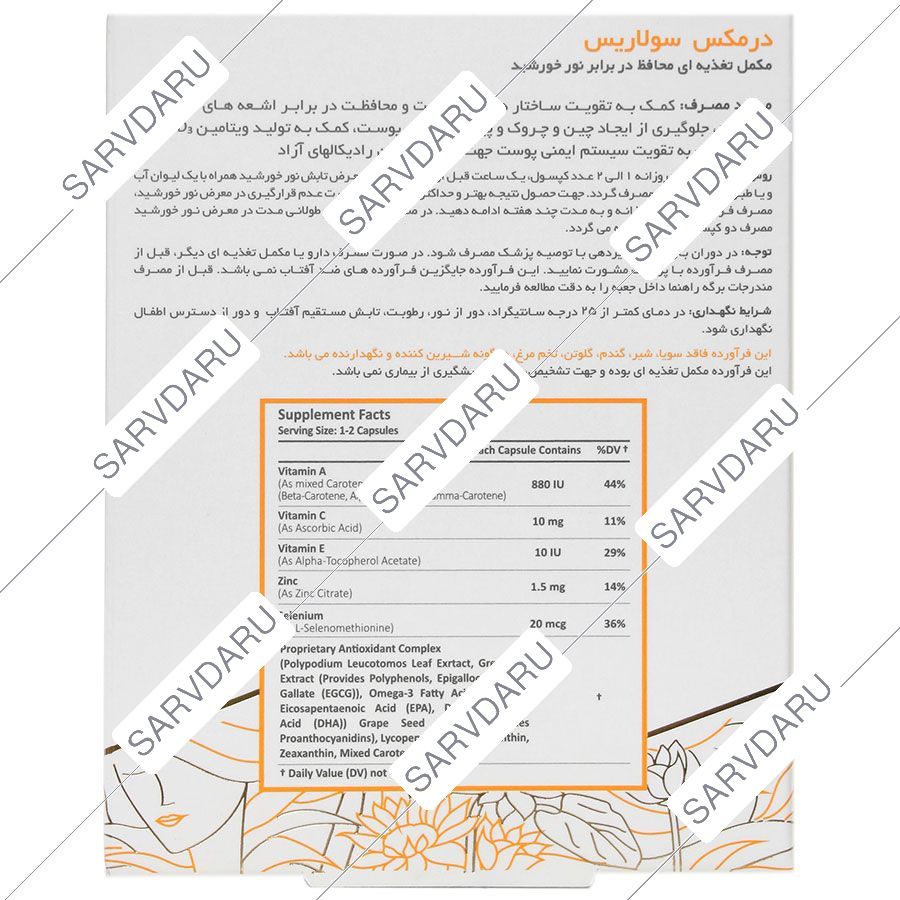 https: shop