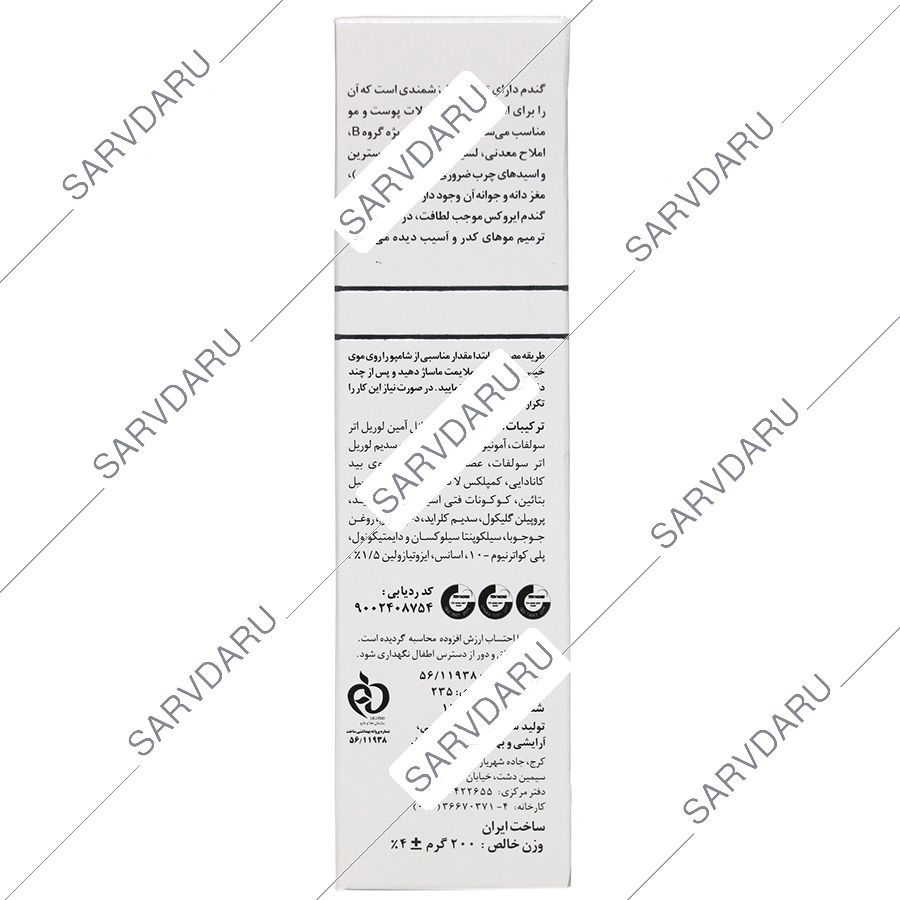 https: shop