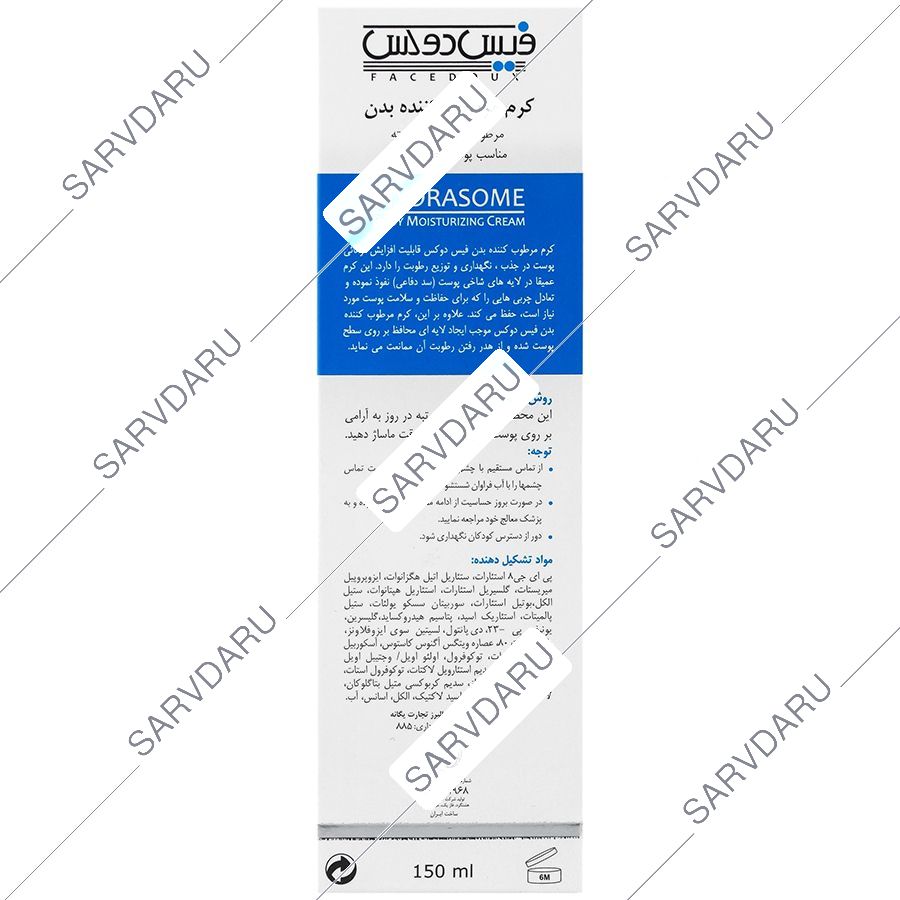 https: shop