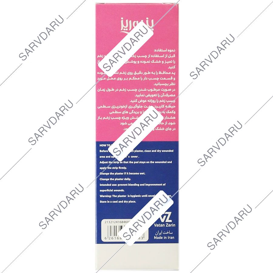 https:  shop