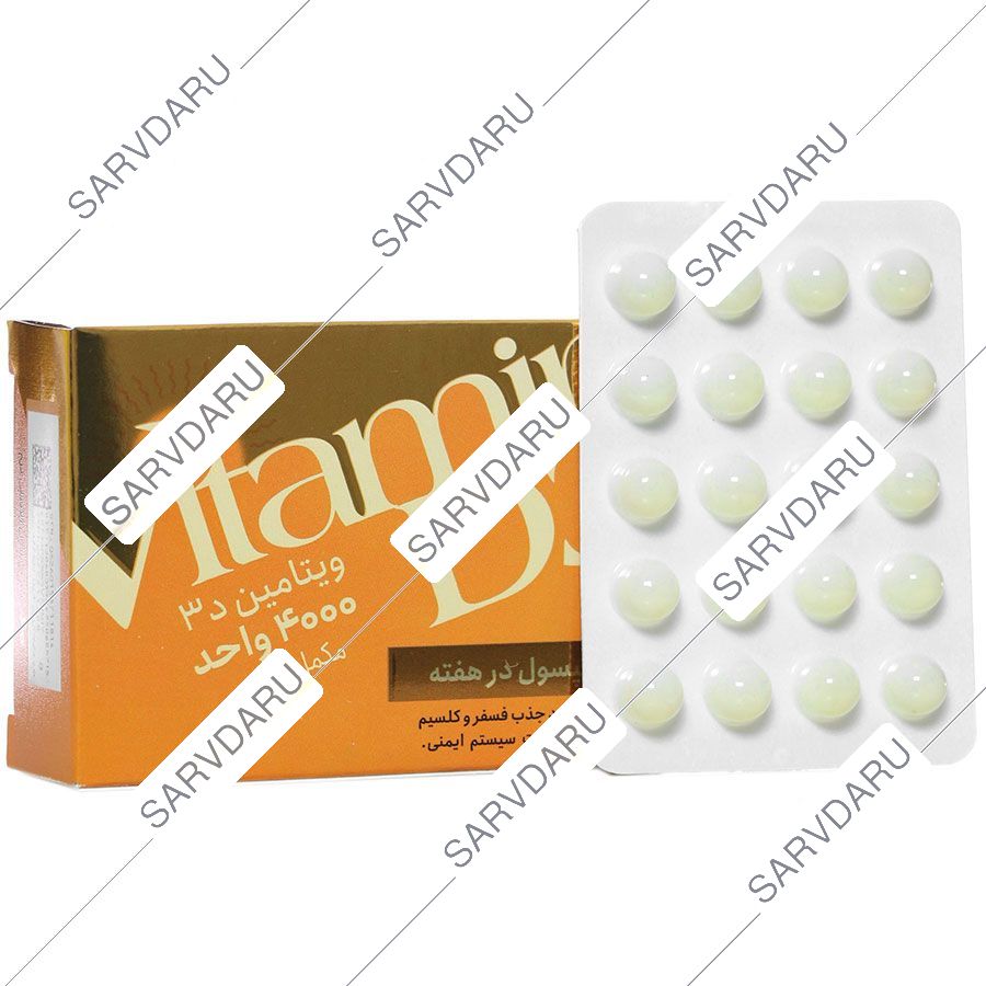 دی ویژل 4000 واحدی