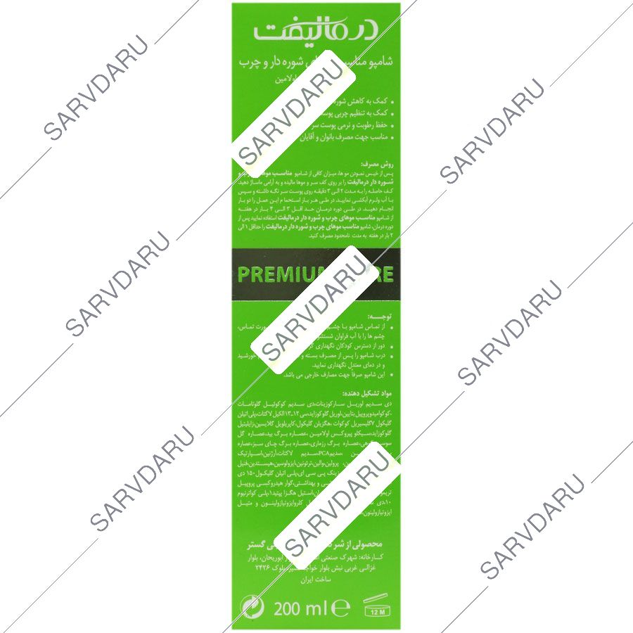 https:  shop
