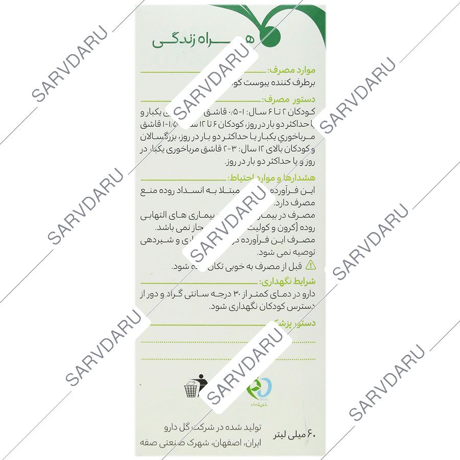 https:  shop