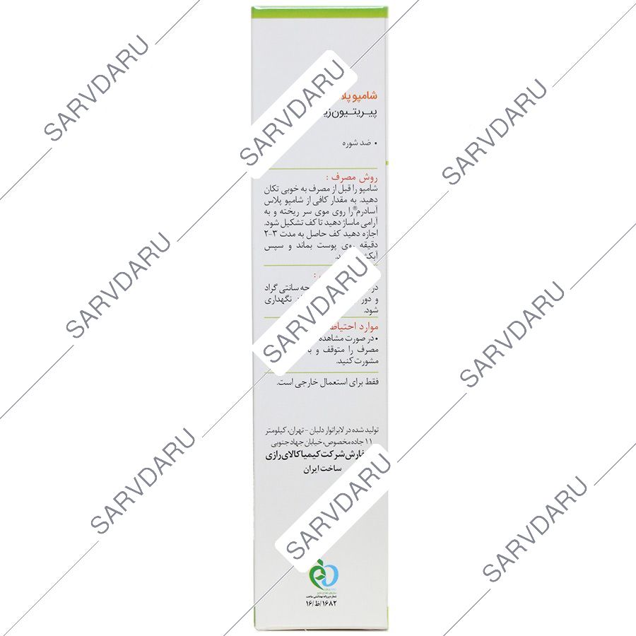 https: shop