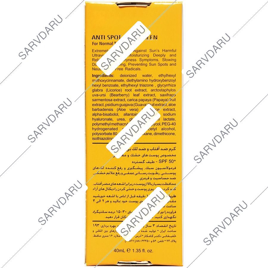 https: shop