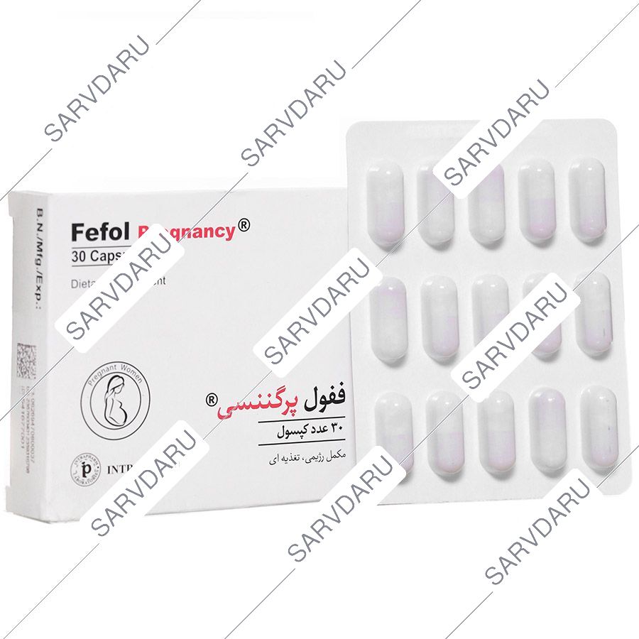 ففول پرگننسی (فیفول پرگننسی)