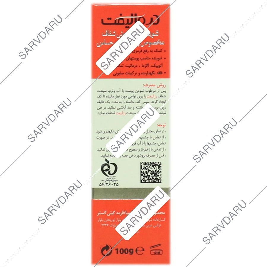 https:  shop