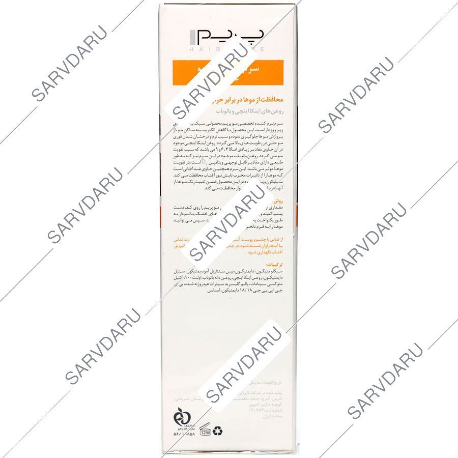 https:  shop