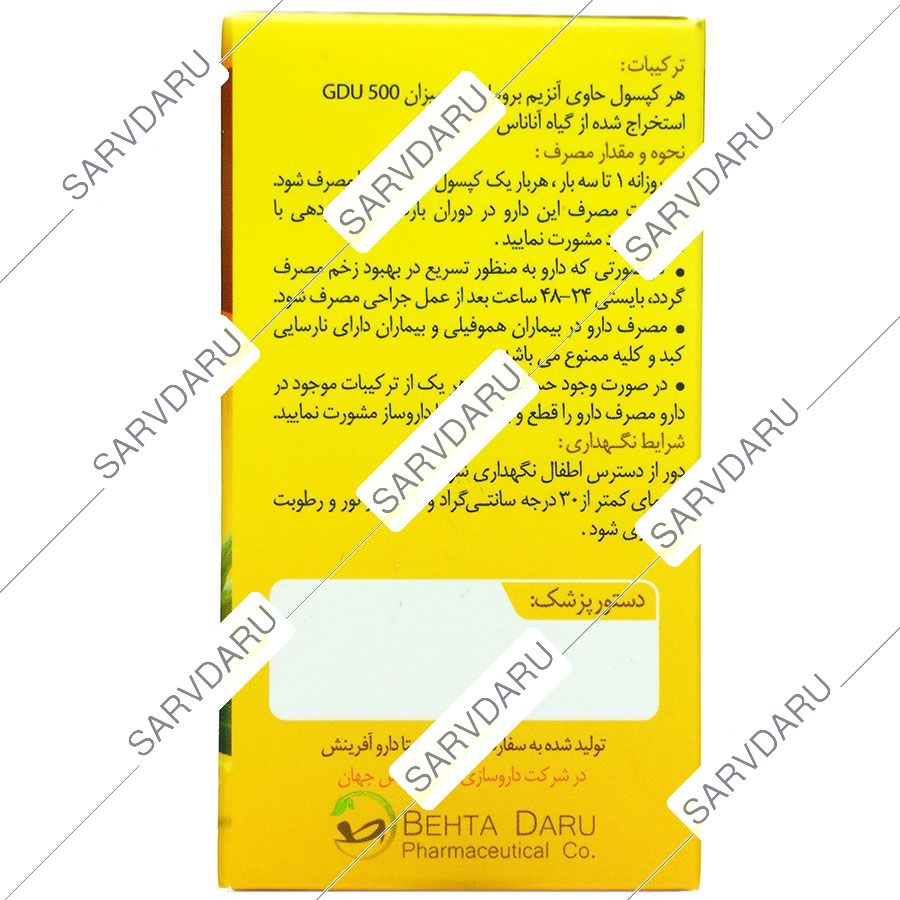 https:  shop