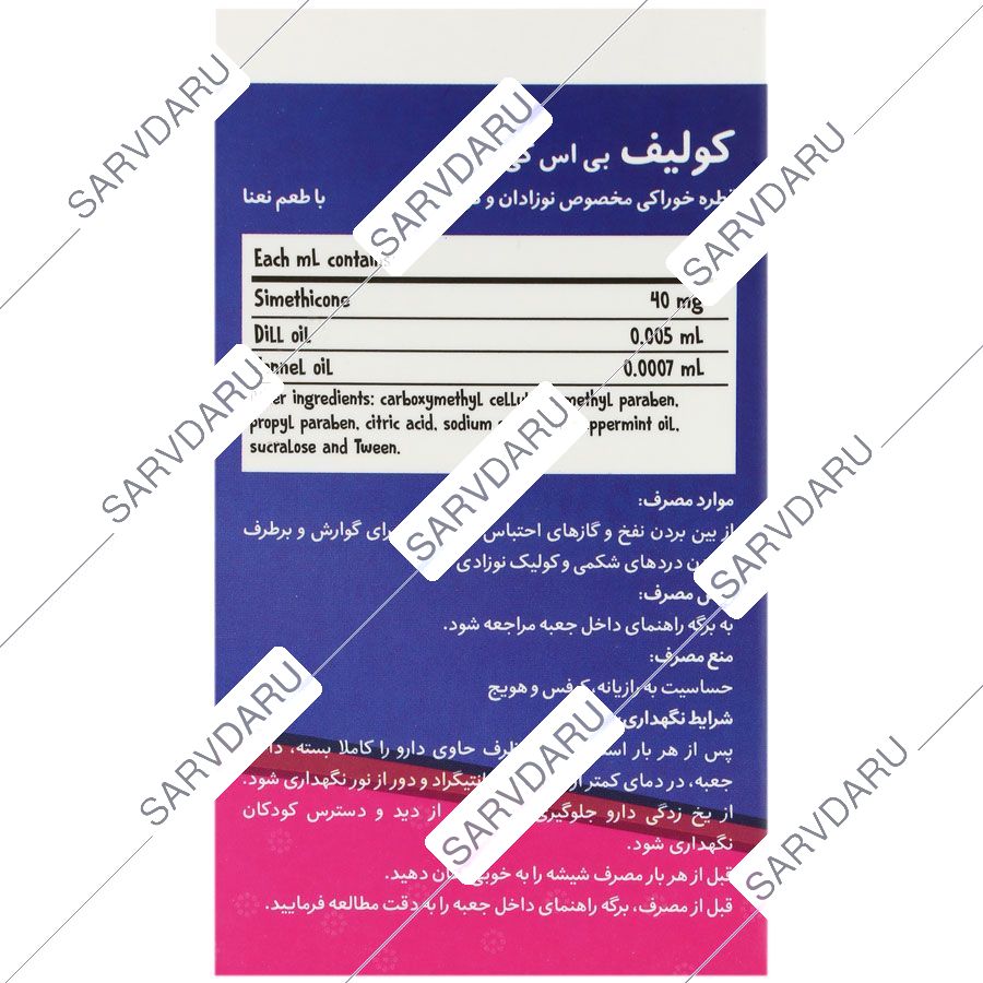 https: shop