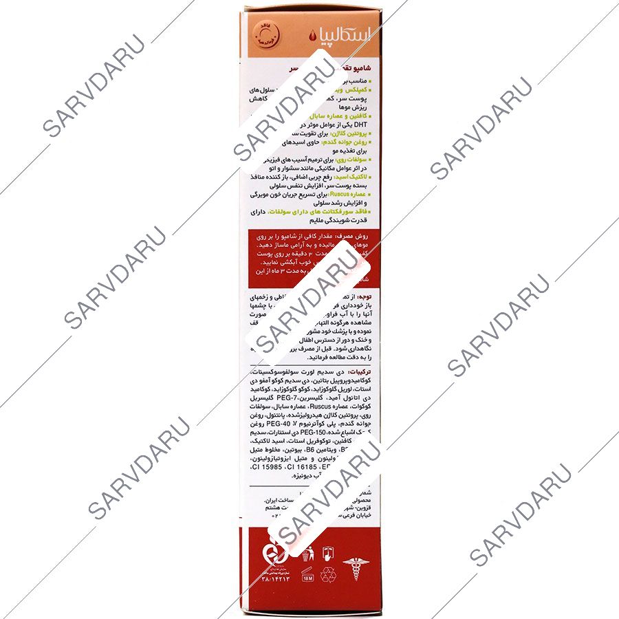 https:  shop