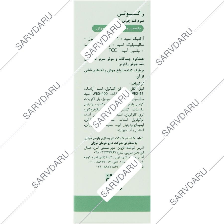 https: shop