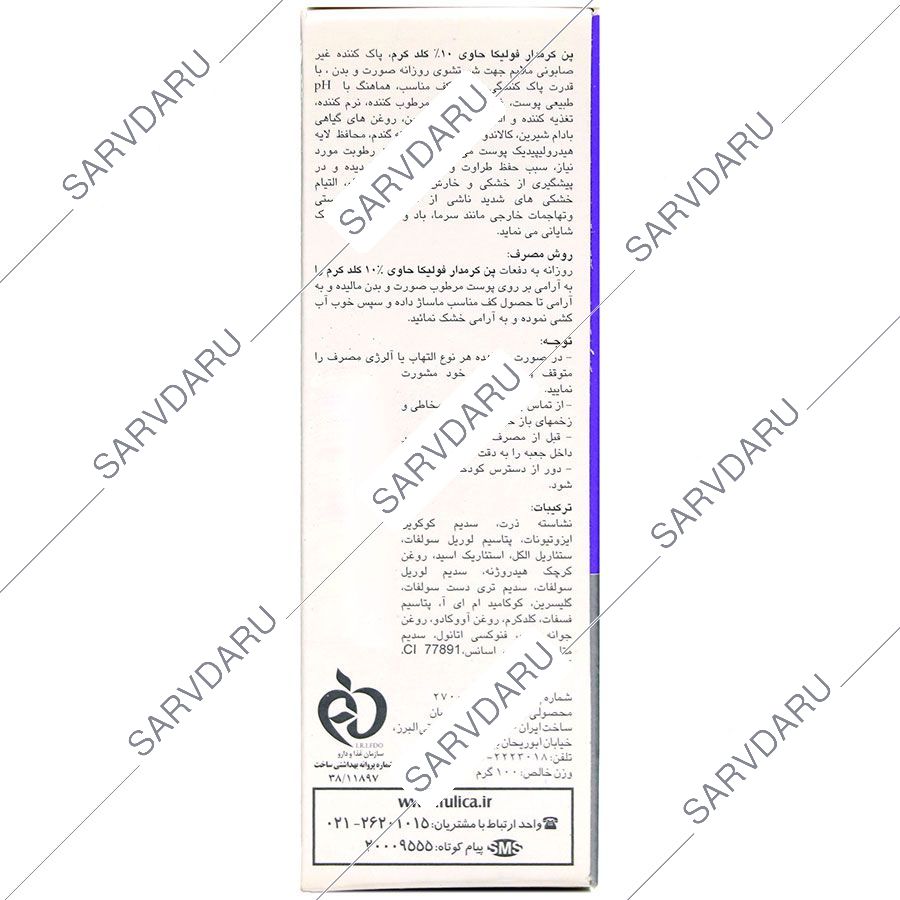 https: shop