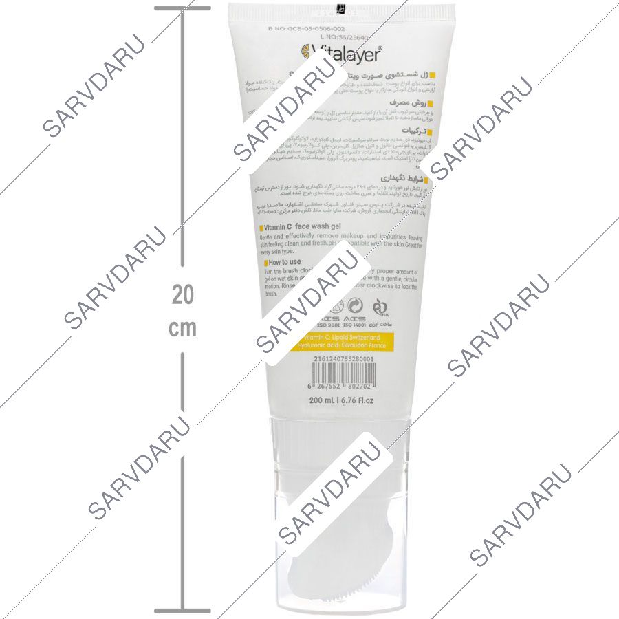 https: shop
