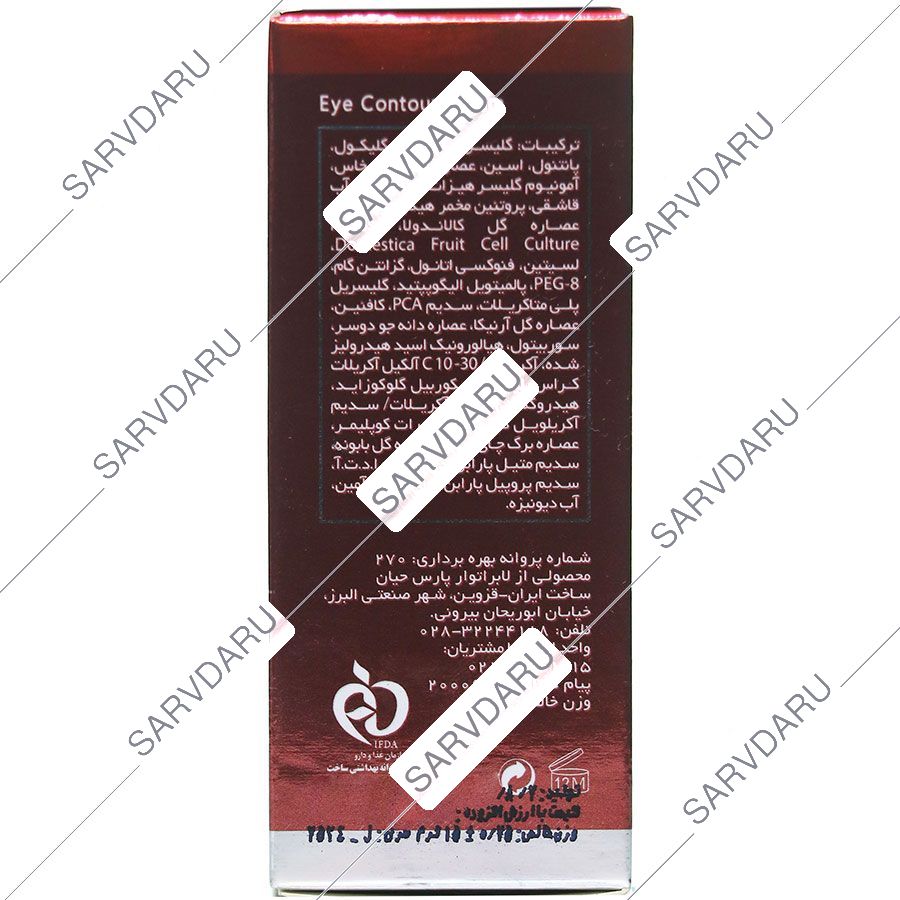 https:  shop