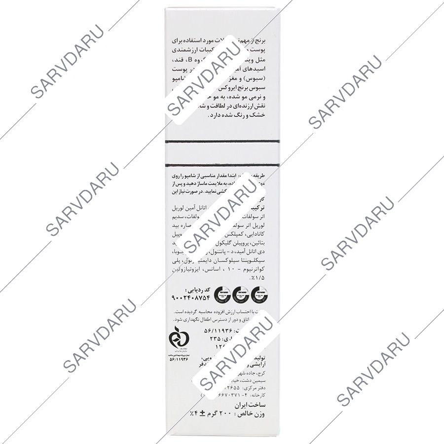 https: shop