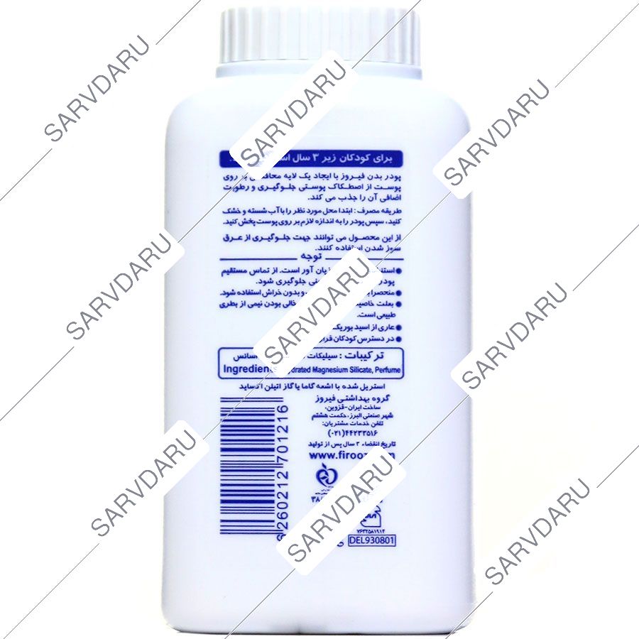 https: shop