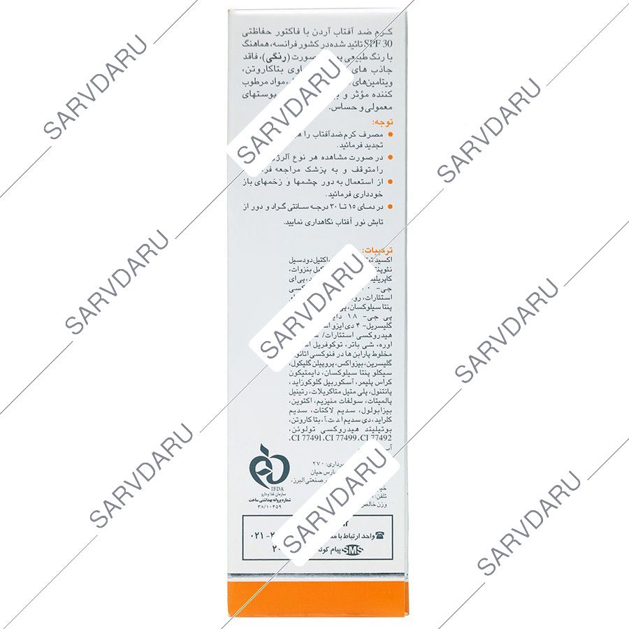 https: shop