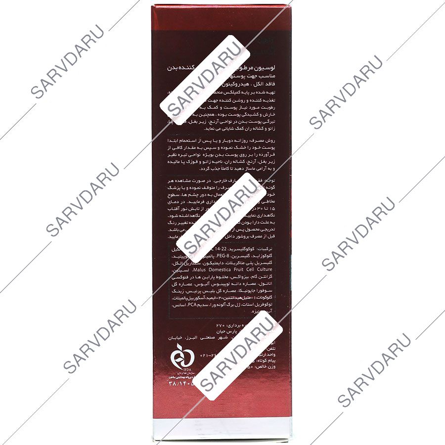 https: shop